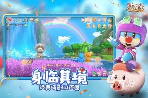 小时候的游戏有哪些2022最新 经典小时候的游戏合集