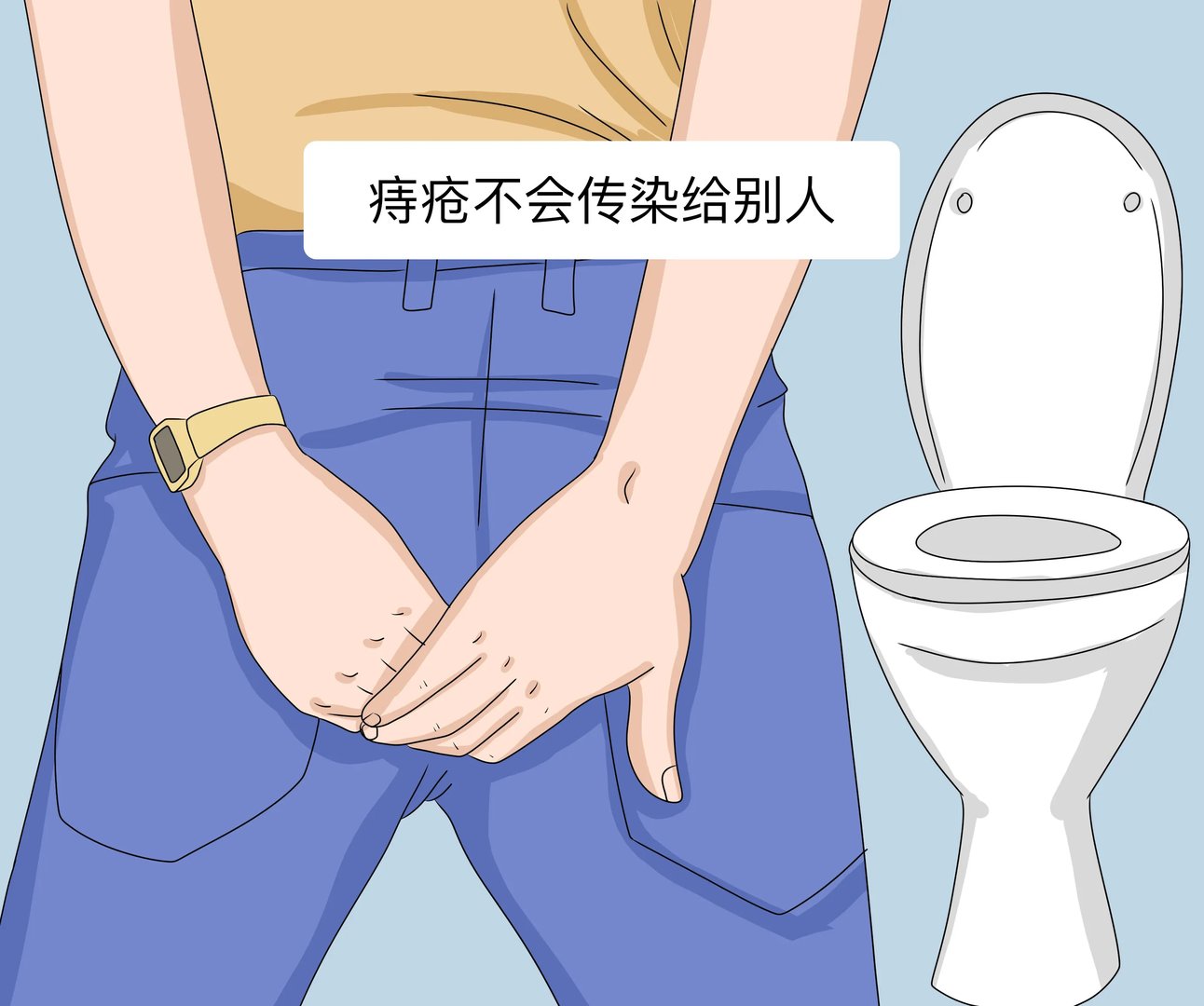 痔疮会传染给别人吗