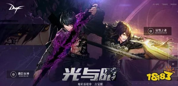 110级暗枪士全方位攻略