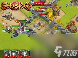 三国大战攻略 教你怎么打造最强阵容 抽卡 高效打团