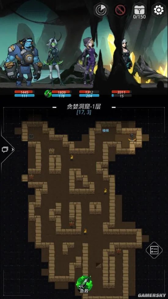 《跨越星弧》贪婪洞窟地图大全