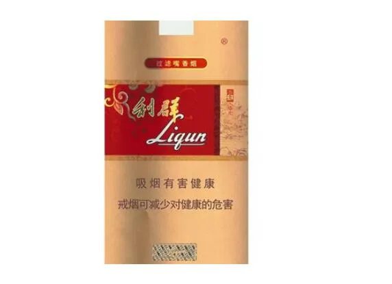 阳光利群香烟价格表图大全 阳光利群香烟多少钱一包