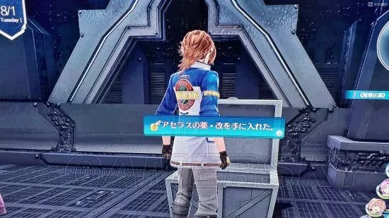 《闪之轨迹4》图文攻略 白金、BOSS打法及全收集流程攻略