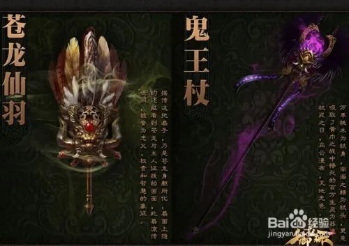 御龙在天砸六星技巧