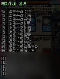 dnf裁决女神出装推荐 dnf裁决女神技能怎么点