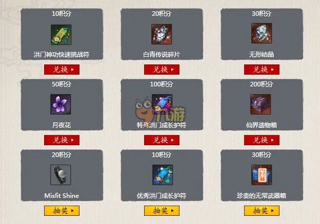 剑灵答题答案是什么，剑灵答题活动网址全解（答案大全）