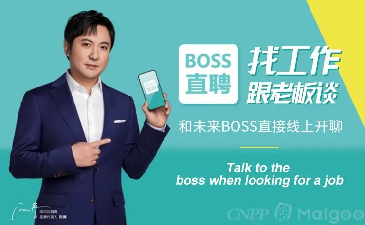 常见的找工作网站有哪些 十个人才网站助你早日找到好工作