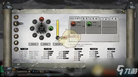 《鬼谷八荒》开明兽如何打 开明兽打法心得分享