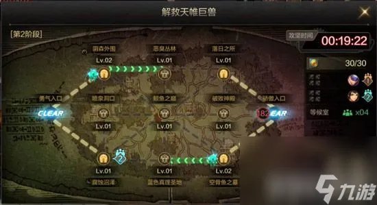 《dnf手游》魔道学者装备怎么搭配 魔道学者装备搭配指南