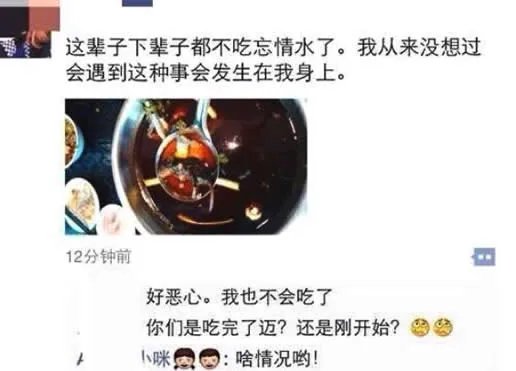 死老鼠放进火锅:真相是自导自演结果是得不偿失