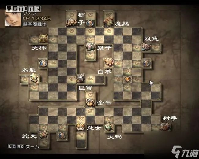 FF12召唤兽分配方法及用法 附全部获取方法和搭桥解析