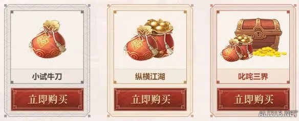 《大话西游2》将进酒杯莫停！新服【斗酒相逢】多重福利送惊喜