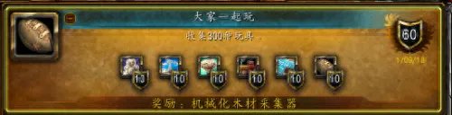 多玩魔兽世界数据库 魔兽世界数据库查询