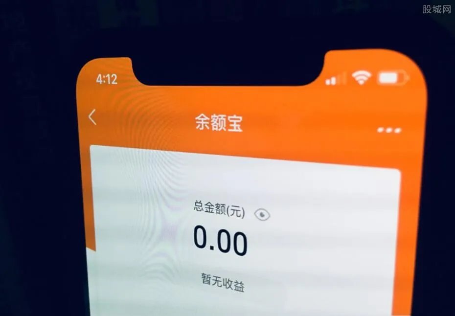 余额宝3000元一天收益多少 具体怎样计算