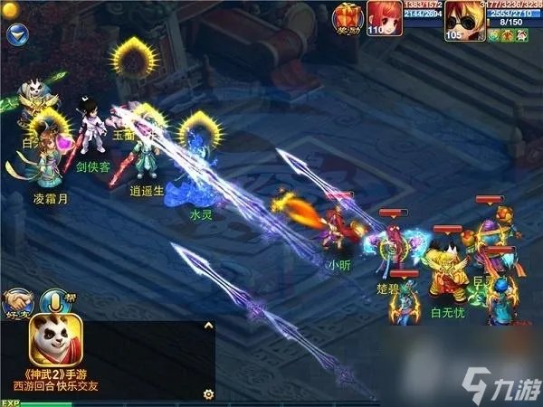 神武小昕新手卡领取 神武2手游小昕新手礼包  科普