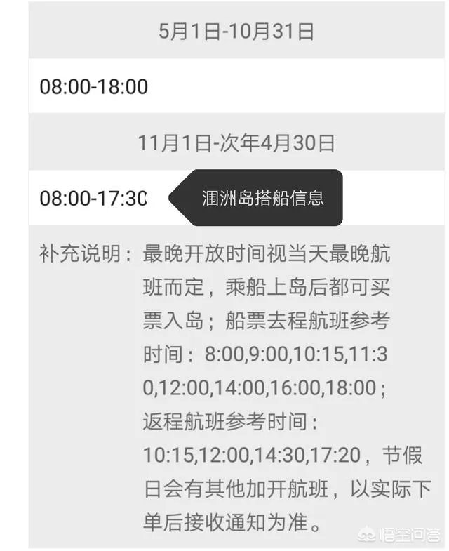 广西北海好玩吗？