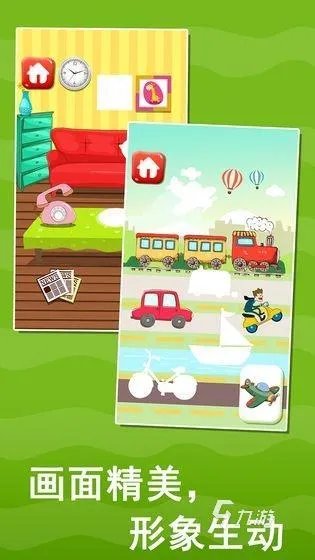 2022有哪些儿童学拼音游戏 儿童学拼音的游戏推荐