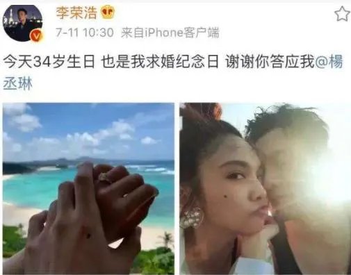 李荣浩发文什么情况 真相了原来是这样!