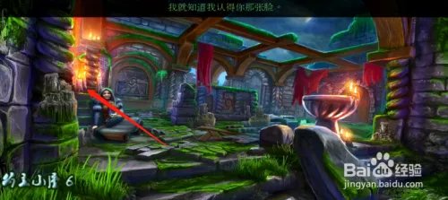 《密室逃脱被遗弃的新娘》正厅和深渊的通关攻略