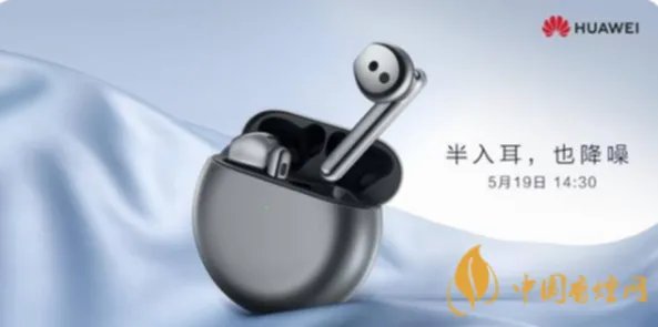 华为发布会2021时间表 华为发布会最新消息