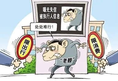铁路公示多少名失信人名单？