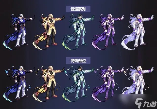 《地下城与勇士》DNF全职业国庆礼包角色时装外观图片大全2022