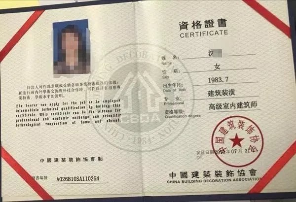 560万装修别墅被敲成破烂,其中还隐藏着多少的骗局?