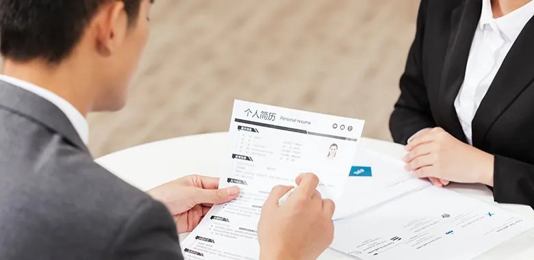 如何找到一份好工作？招聘平台哪个靠谱？求职面试攻略技巧大全