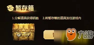 《CF》11月王者轮回活动地址在哪 CF王者轮回11月活动抽奖网址