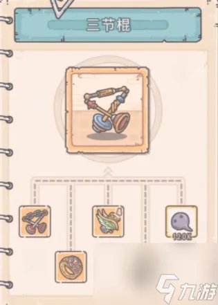 最强蜗牛攻略大全 最强蜗牛攻略2023