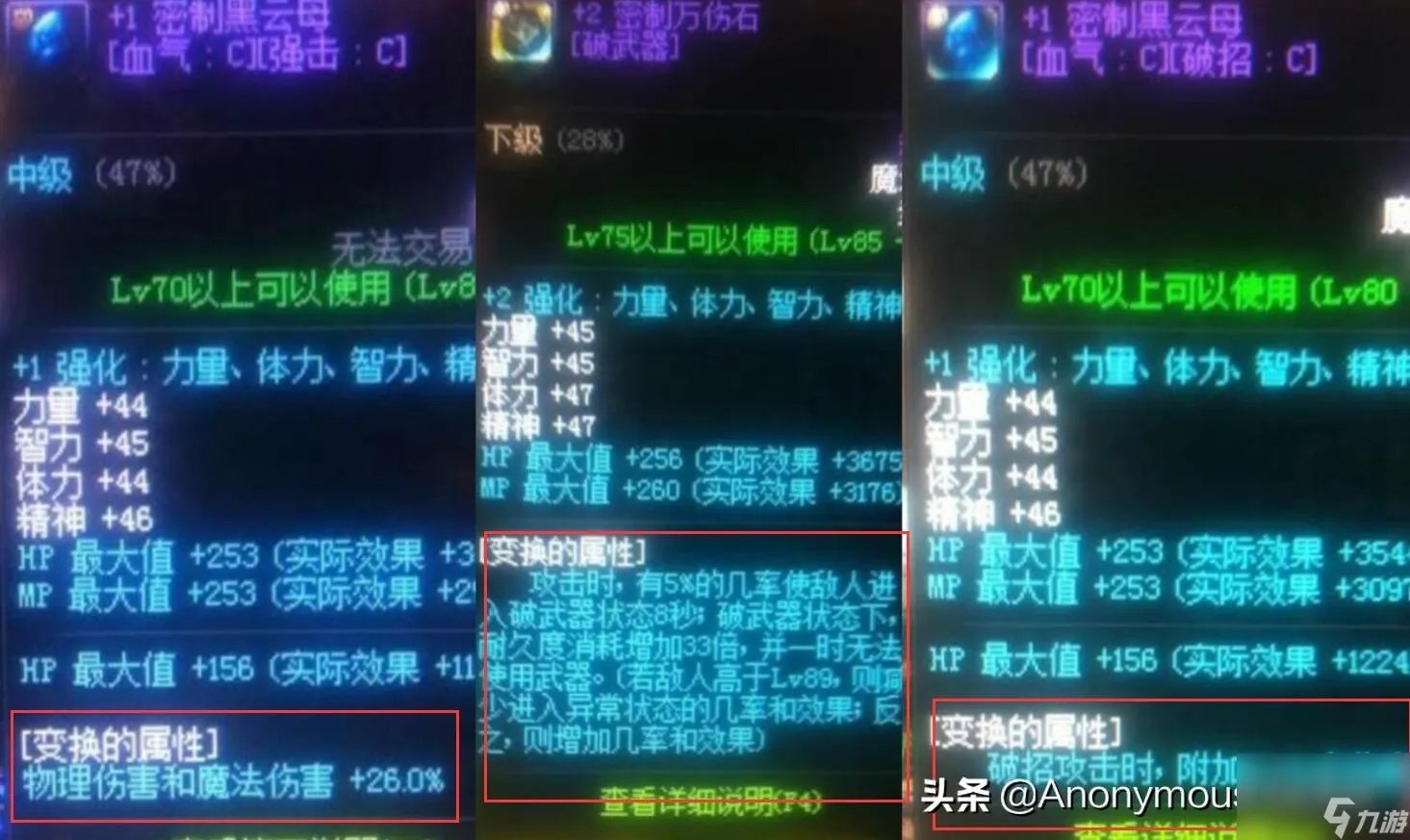 dnf假紫是什么装备属性 地下城假紫和紫装区别 2023推荐