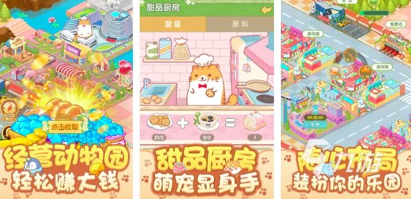 好玩的单机无网游戏推荐2023 无网络也可玩的单机游戏汇总