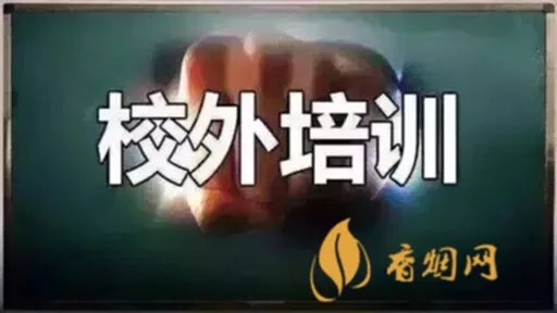 新东方虚假宣传被中消协点名是怎么回事 新东方股价跌了多少