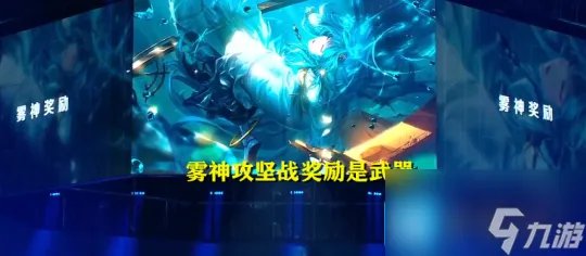 dnf新版本终极武器是什么 新版本终极武器出炉