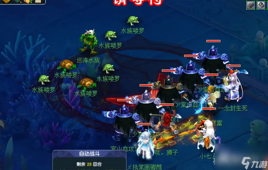 猴王出世副本奖励详细解读 梦幻猴王出世任务打法介绍