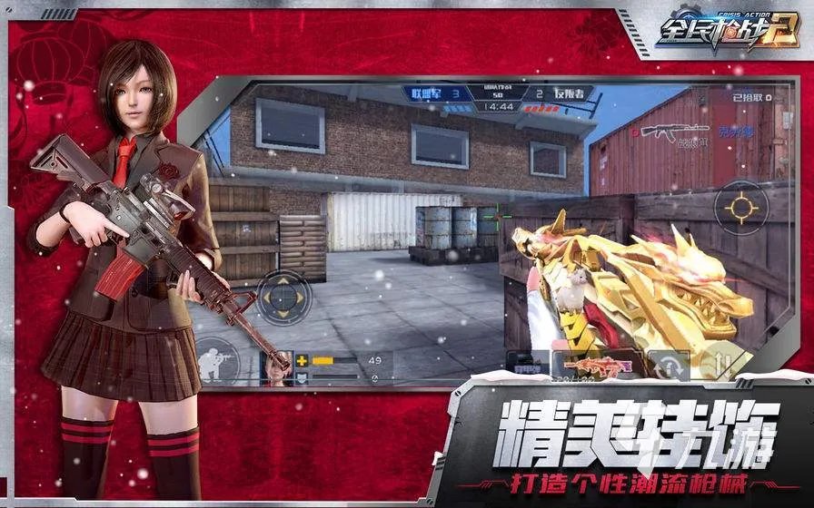 关于特种部队的游戏有哪些2022 好玩的特种部队游戏推荐