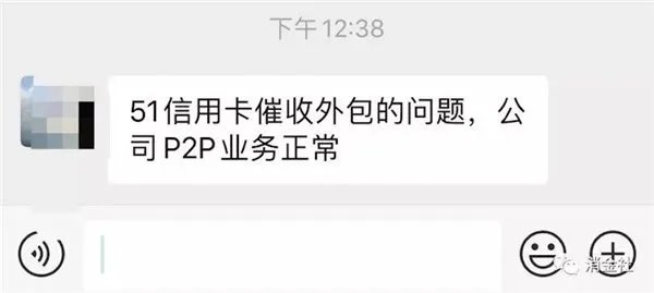 51信用卡被调查是怎么回事