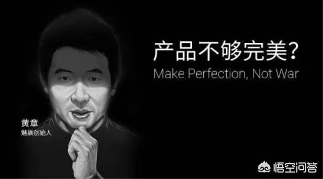 如何评价黄章？