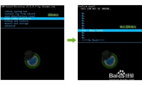 中兴V889D 刷机教程
