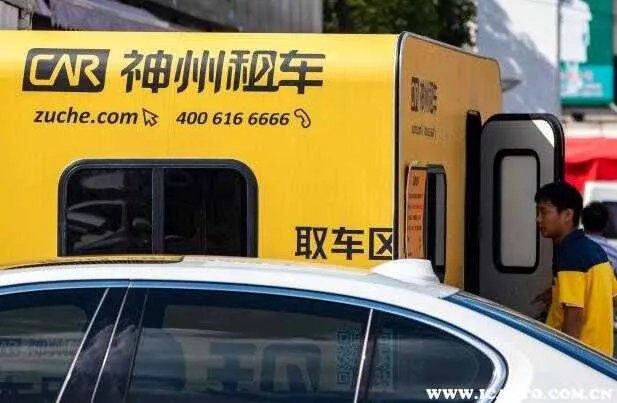 租车异地还车哪家好