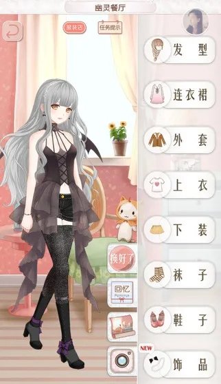 暖暖环游世界英国区域1省钱S搭配攻略大全