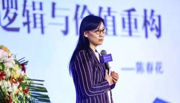 华为声明:与陈春花教授无任何关系,陈春花到底是谁?