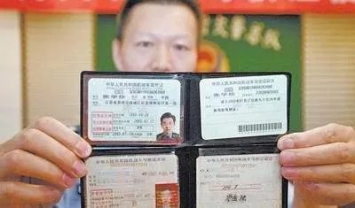 驾驶证到期后多少时间内必须换证？