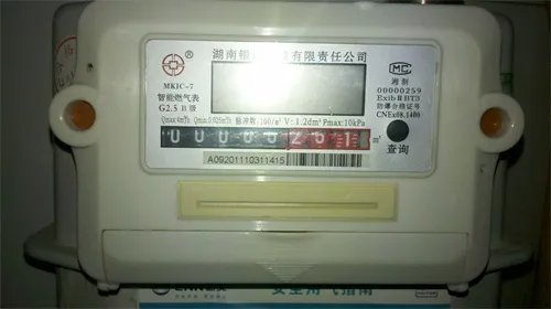 怎么看燃气表读数和剩余气量