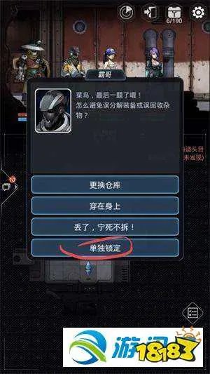 跨越星弧老鸟的馈赠正确答案汇总