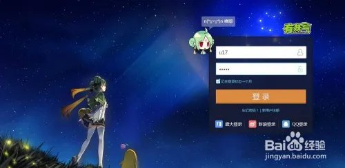 妖气漫画网少女漫画