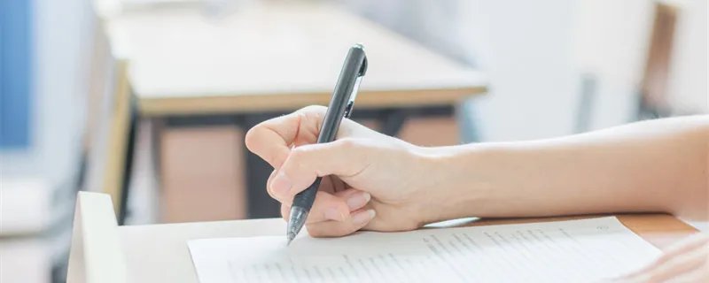 中考总分是多少