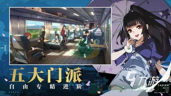 必玩的3d手游排行榜2023 好玩的3d手游推荐