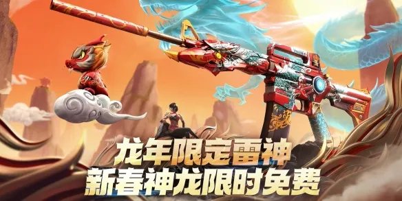 《穿越火线》攻略大全