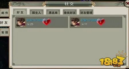 灵域戮仙手游社交功能详细解析